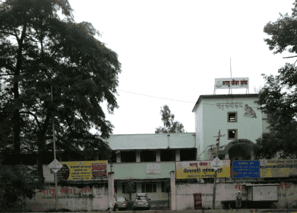 Matru Sewa Sangh Hospital, Sitabuldi