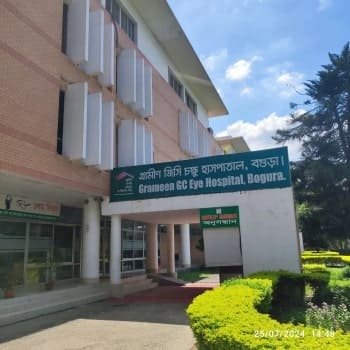 Grameen Health Care Services Ltd ( গ্রামীণ জিসি আই হসপিটাল )