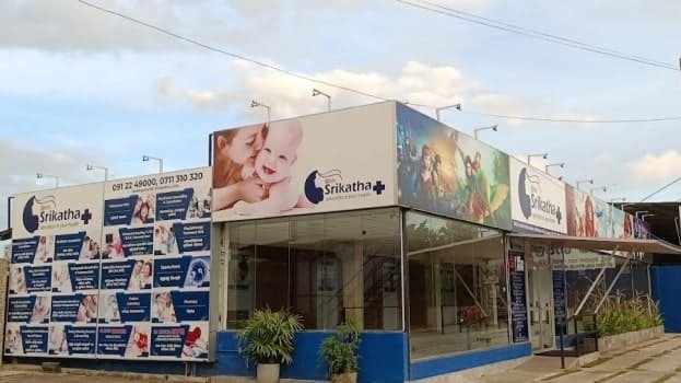Srikatha Hospital, Galle