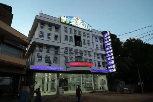 Aarkalii Hospital