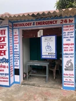 Aayansh Clinic