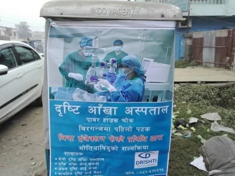 Drishti Eye Care Center, Kalaiya