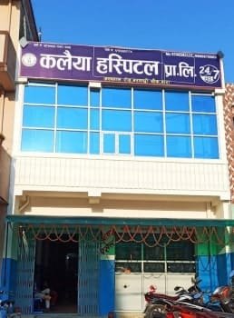 KALAIYA HOSPITAL PVT LTD