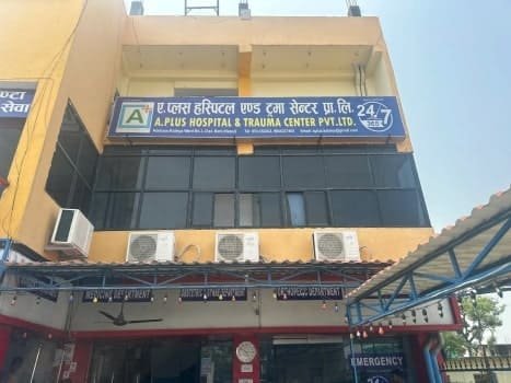 A Plus Hospital and Trauma Center Pvt Ltd